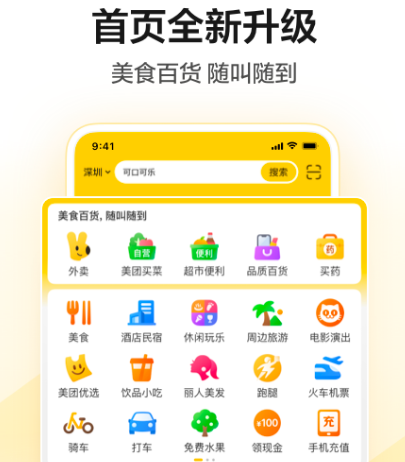 游乐场售票软件有哪些 热门游乐场购票app大全最新一览