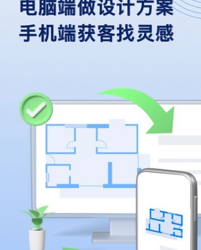 设计原型图软件有哪些 热门原型图app大全最新分享