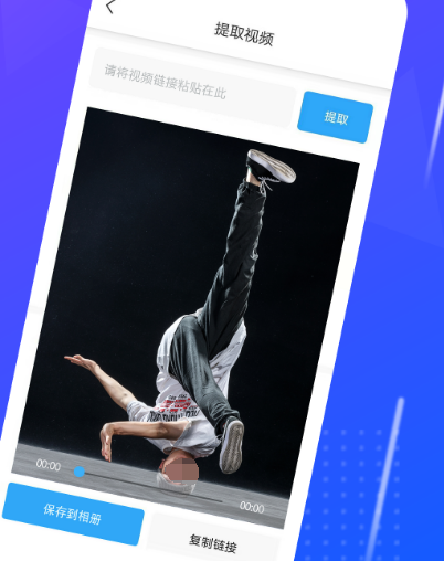 去水印免费软件有哪些 免费去水印app大全最新一览