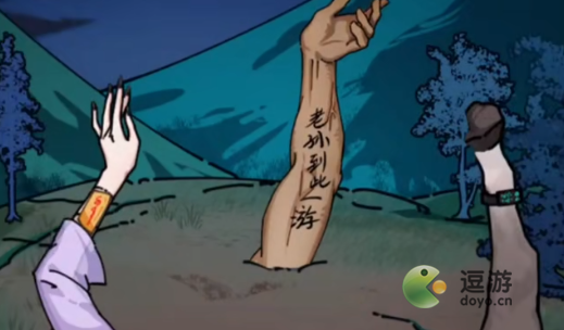 隐秘的档案野外奇遇怎么玩