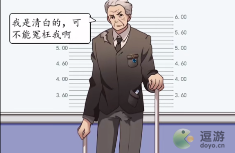 超级达人贵妇谜案揭秘