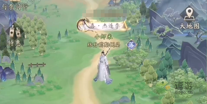 凡人修仙传人界篇大晋奇遇全分享