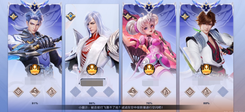 星之破晓可以双排吗 星之破晓双排方法一览