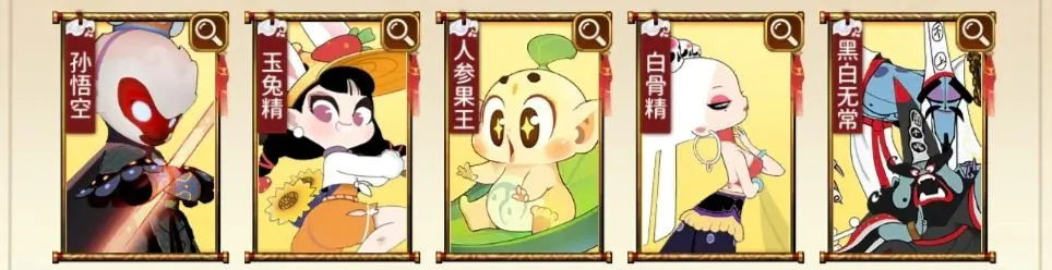 闹闹天宫竞技场怎么玩 闹闹天宫竞技场攻略
