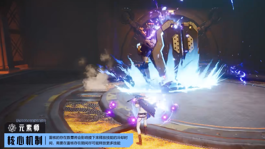 晶核coa法师转职选什么 法师转职路线有哪些