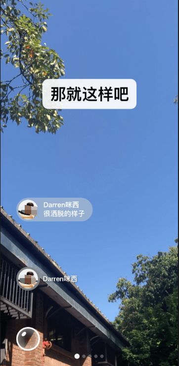 真正交友聊天免费的软件有什么 真正交友聊天免费的有哪些软件