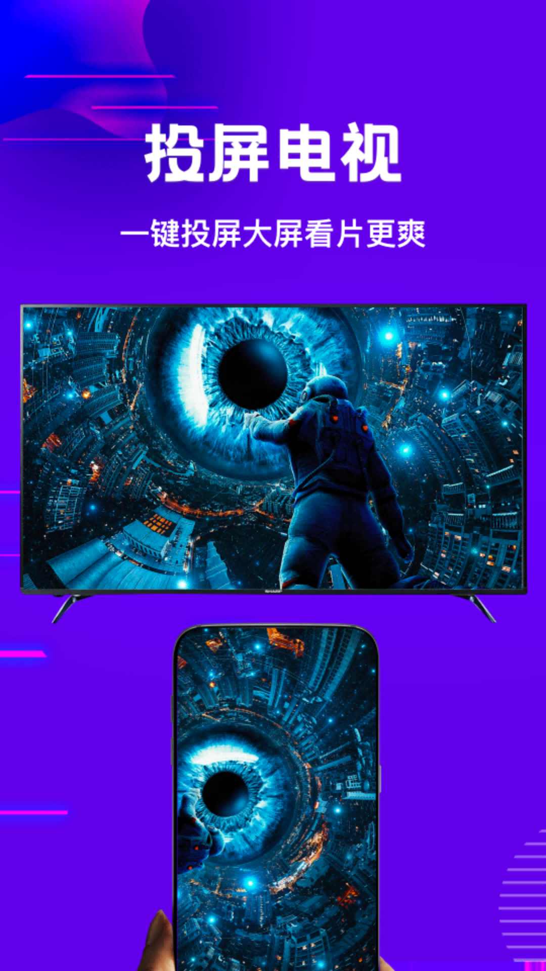 最全的免费追剧app不用会员有哪些 不用会员最全的免费追剧最新分享