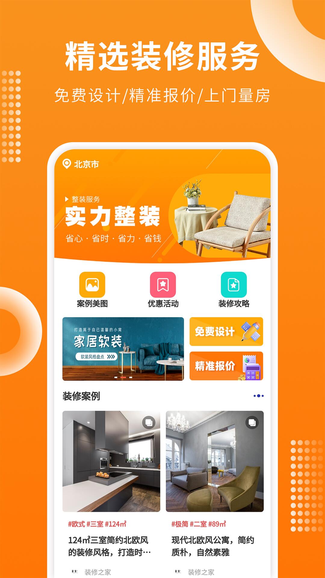 平面设计软件有什么 平面设计app最新一览