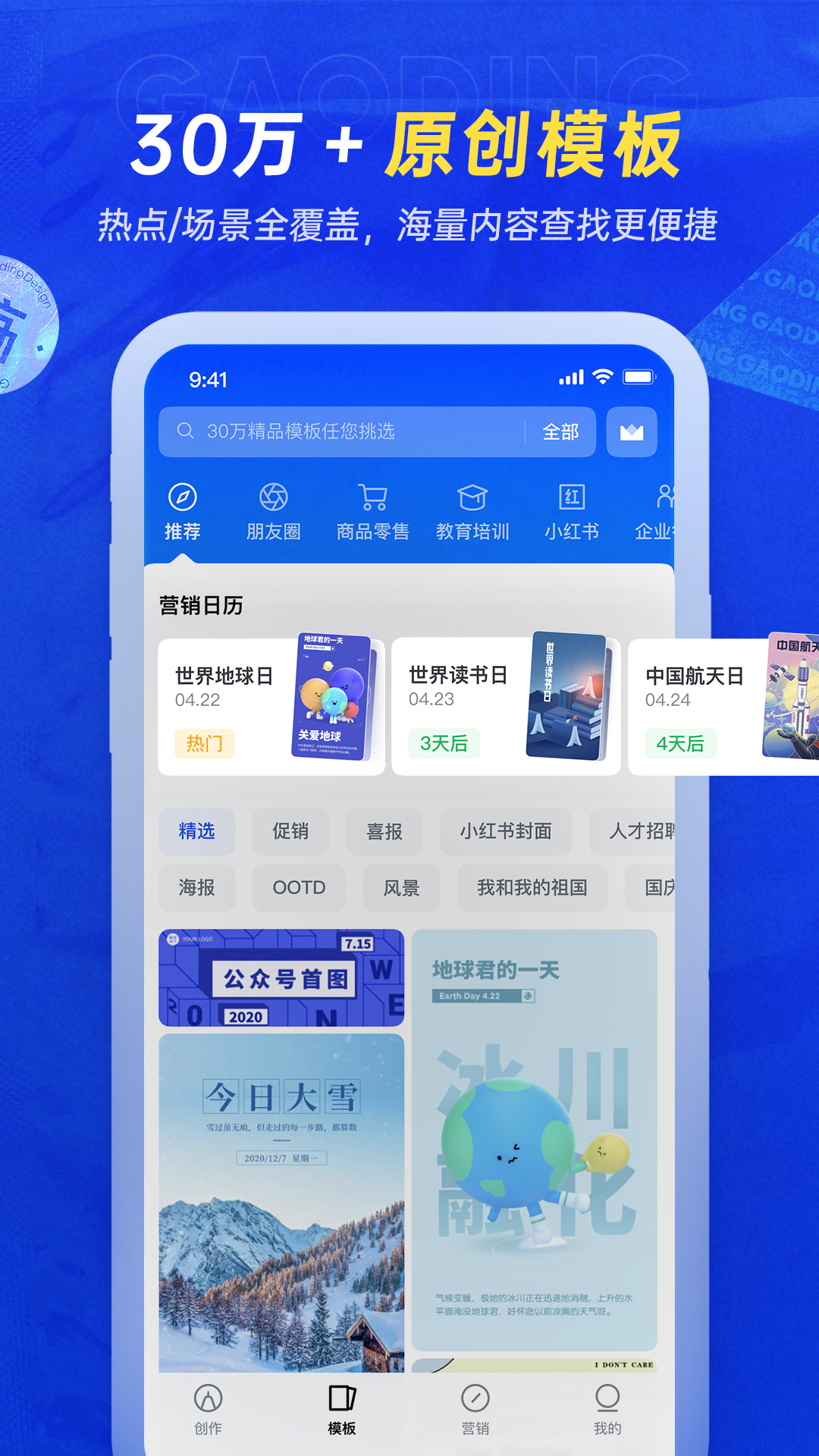 logo设计软件有哪些 logo设计软件app推荐合集最新一览