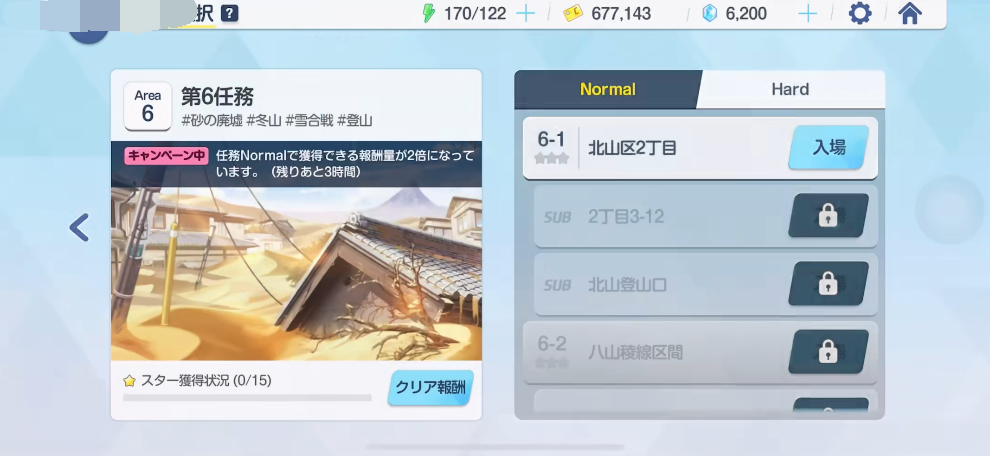 蔚蓝档案主线6-1通关攻略 蔚蓝档案主线6-1通关心得分享