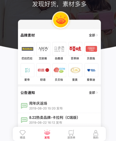 正规十大海外代购app有哪些 热门海外代购软件最新一览