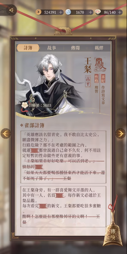 代号鸢爬塔开荒如何配队 代号鸢爬塔开荒配队心得一览