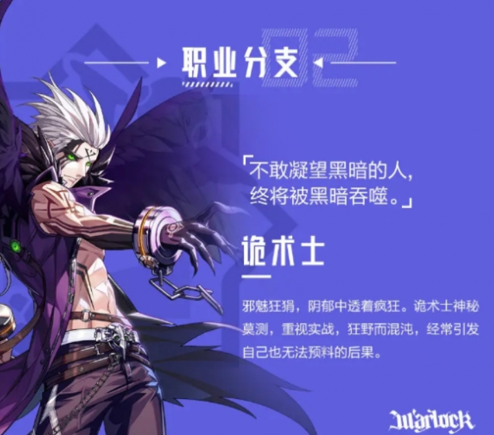 晶核魔导士技能攻略 魔导士技能强度解读