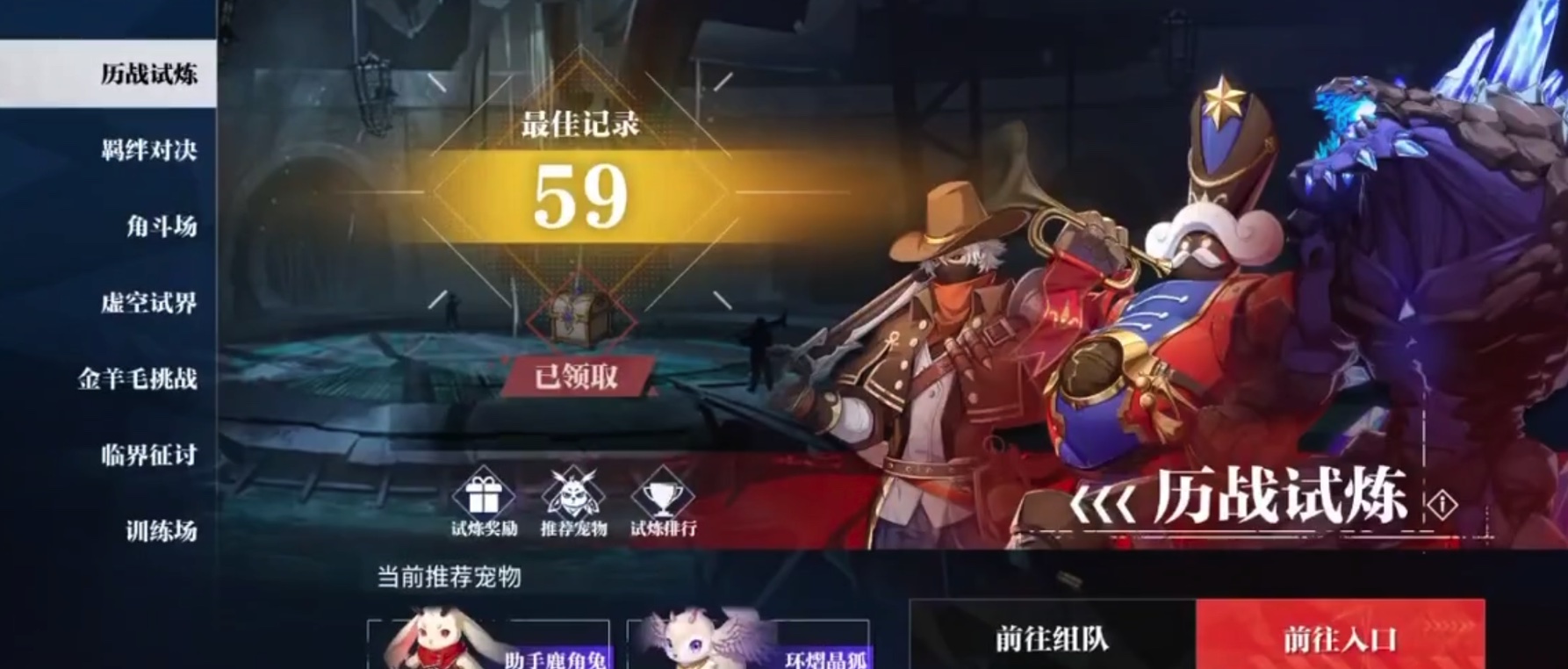 晶核激活码一览 晶核激活码合集最新