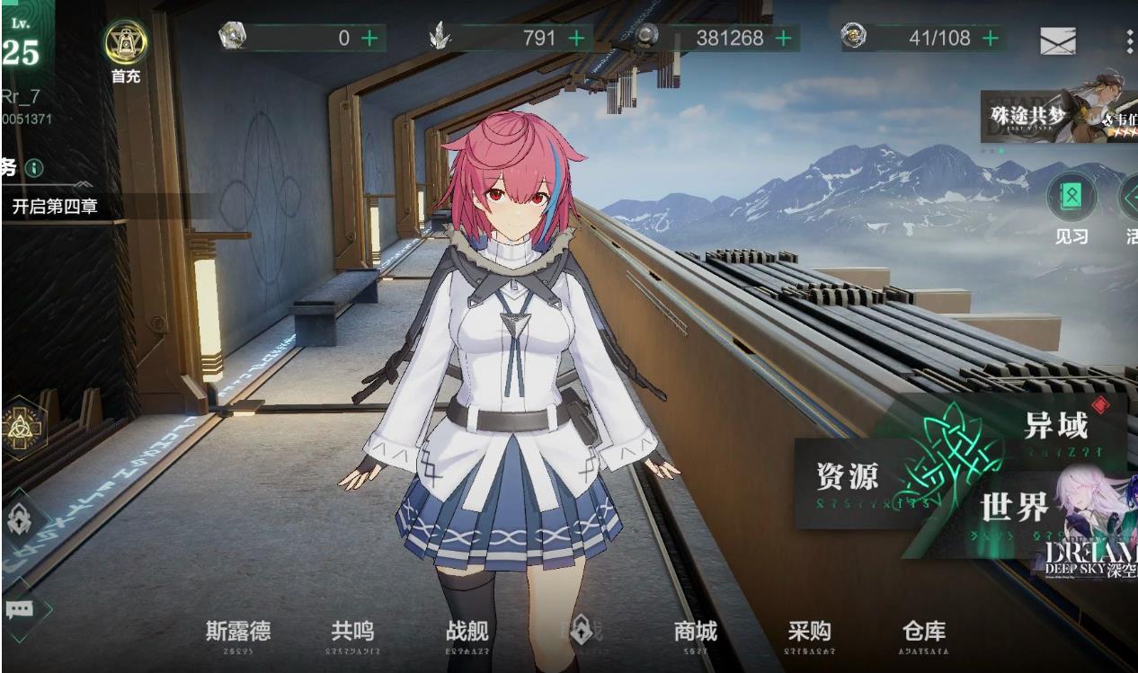 斯露德主线5-11三星怎么达到 主线5-11完美怎么通关