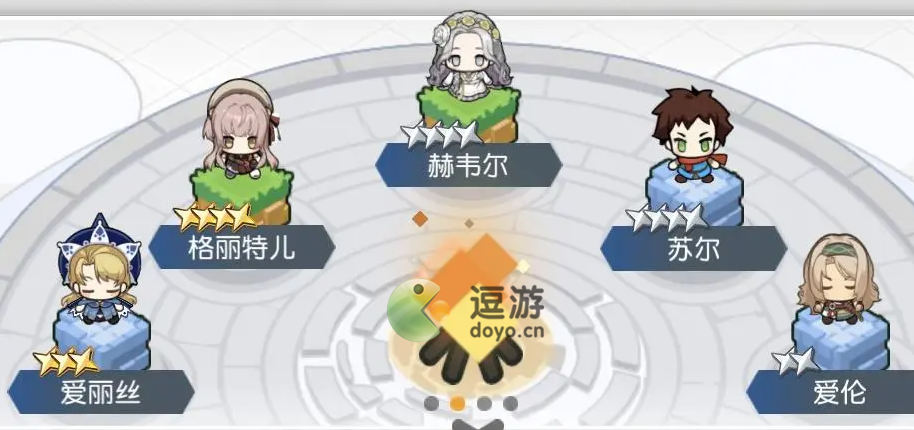 晴空双子技伤队阵容怎么搭配