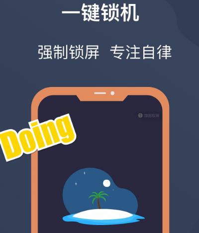 控制孩子玩手机的软件有哪些 控制孩子玩手机app有哪些