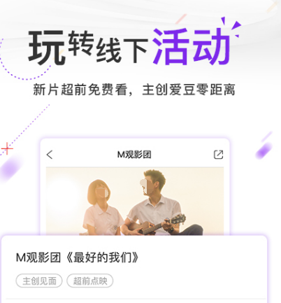 免费电影软件有哪些 免费看电影app有哪些推荐
