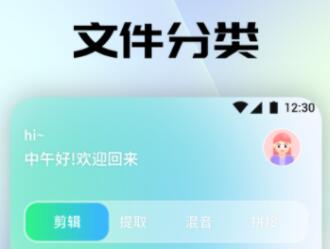 安卓免费听歌软件有哪些 好用的免费听歌的APP有哪些推荐