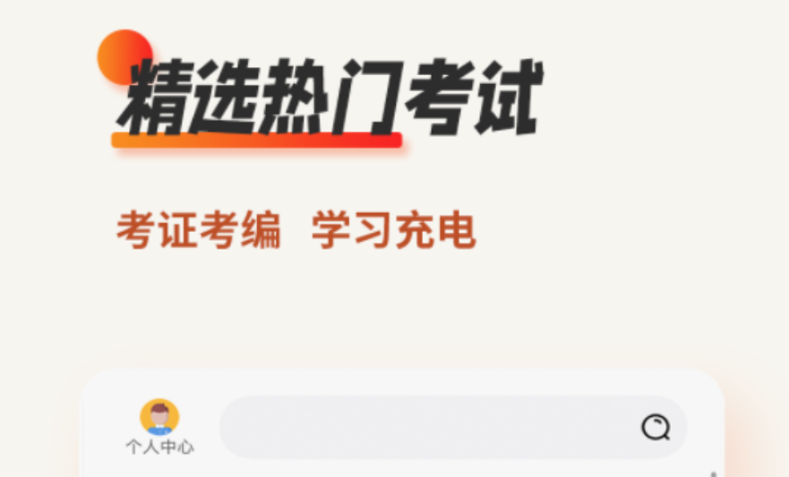 好用的统计学软件都有什么 免费的统计学软件有哪些