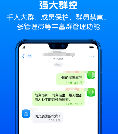 社交软件值得选择的有哪些 热门社交app攻略