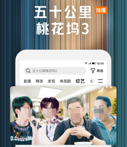 想见你电影版在哪个app看 想见你电影软件怎么玩