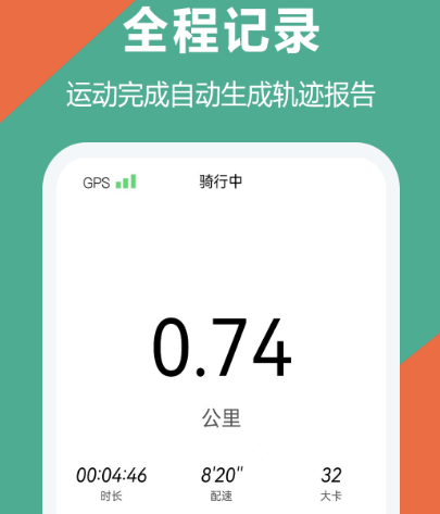 运动健康app下载安装最新一览 运动健康软件有哪些