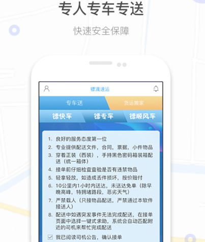 打车软件热门的有哪些 高人气打车app推荐最新