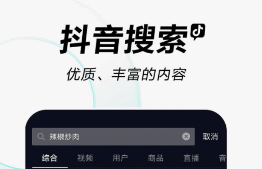为歌而赞哪个app可以看 能看为歌而赞的app排行榜最新一览