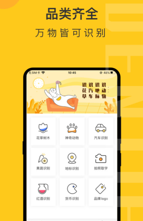 精品拍照识谱软件有哪些 好用的拍照识谱app排行榜最新一览