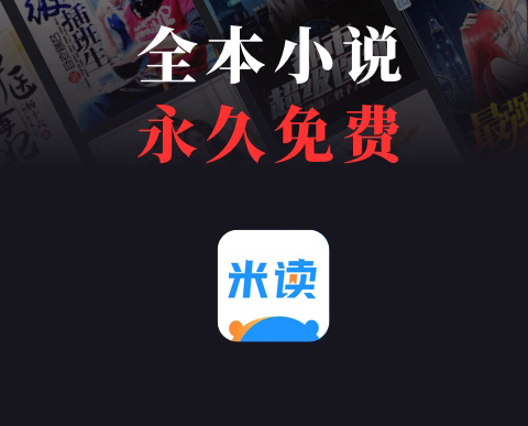 偷偷藏不住小说在哪个软件 可以看偷偷藏不住小说的APP盘点最新
