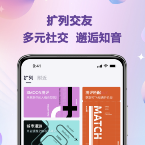 外国人用的社交软件哪个好 功能全面的聊天app最新一览