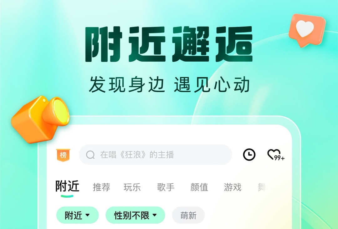 稀奇古怪好玩有用的app有哪些 稀奇古怪好玩还有用的软件大全最新一览