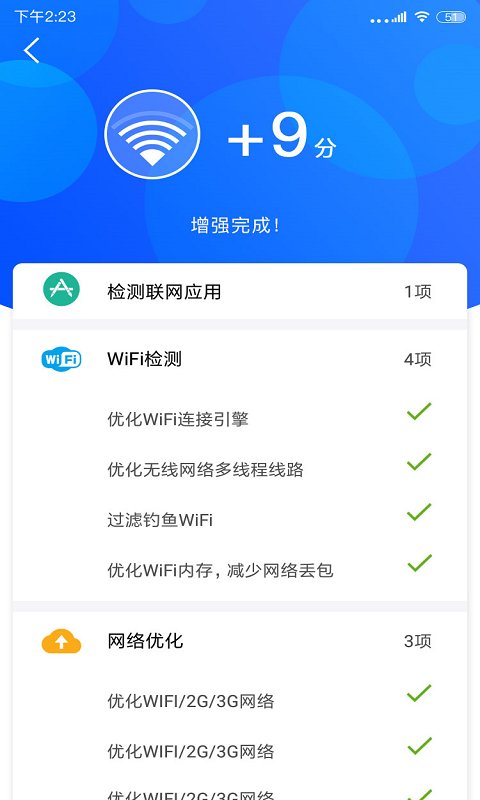 家庭网络管理软件推荐 可以管理家庭网络的软件一览