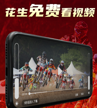 免费看片的软件有哪些 免费看视频app合集最新一览