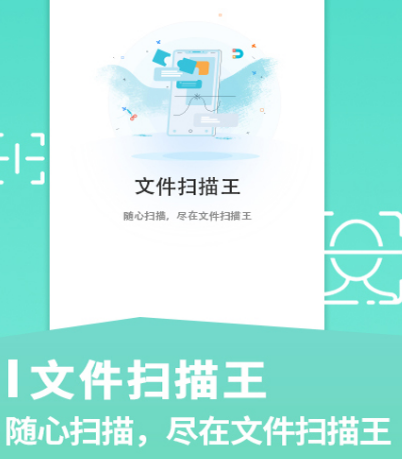 五大常用办公软件有哪些 热门办公软件合集最新一览