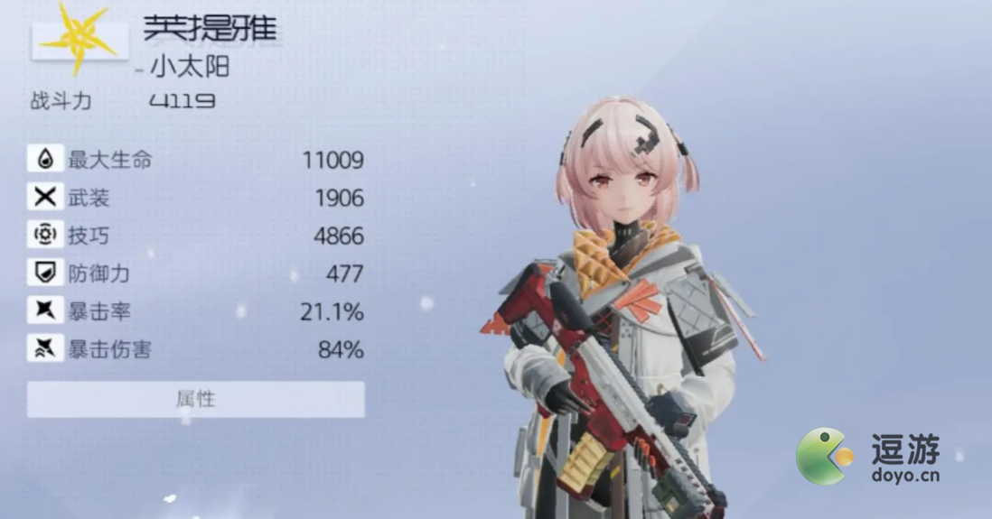 尘白禁区芙提雅后勤怎么搭配