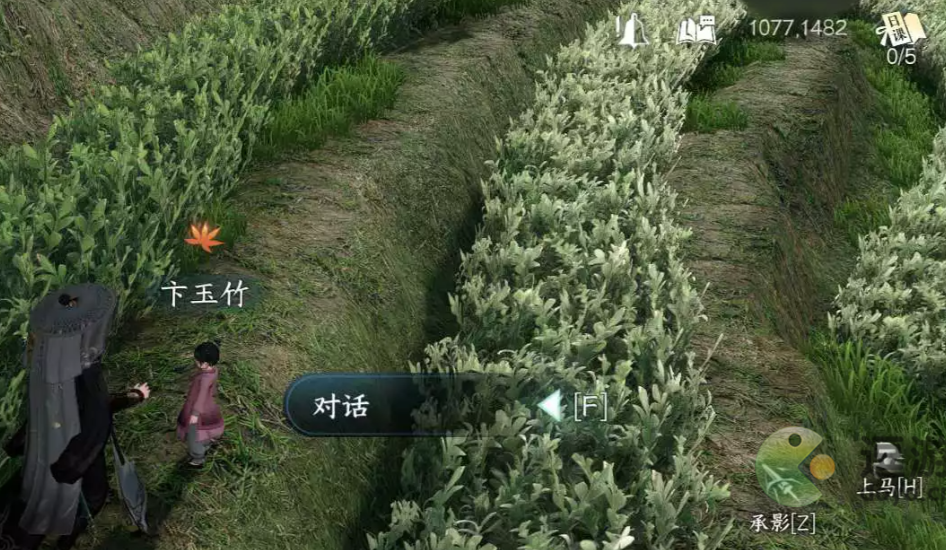 逆水寒手游愿如茶清奇遇怎么玩