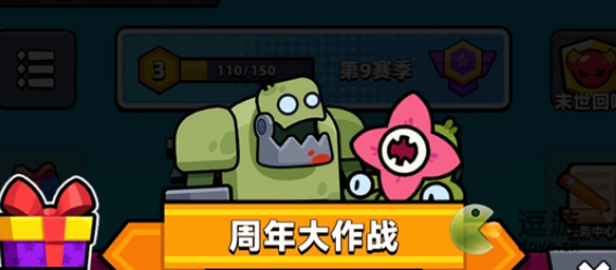 弹壳特攻队周年大作战通关心得分享