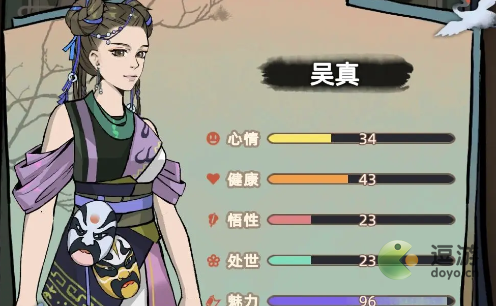 江湖人生魅力提升攻略