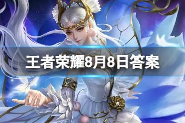 妲己宝宝提到了英雄百炼项目新一期的活动主题为：“老牌”______的优化探讨。