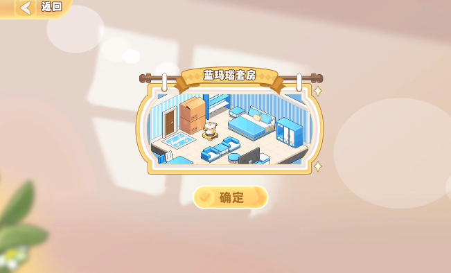 皮卡堂之梦想起源皮大熊是谁 皮大熊角色一览