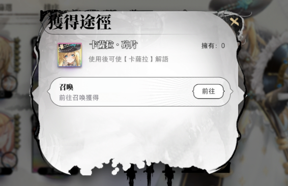 光隙解语卡萨拉怎么样 卡萨拉角色强度解读