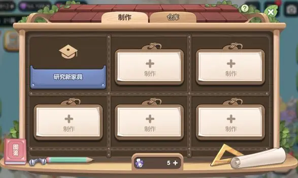 梦幻的城家具获取攻略 梦幻的城家具获取方法详解