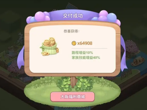 梦幻的城家族贡献怎么获取 梦幻的城家族贡献怎么玩