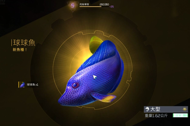 星球重启鱼类分布有哪些 星球重启鱼类怎么分布