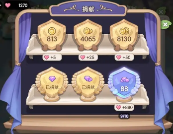 梦幻的城家族科技树怎么玩 梦幻的城家族科技树攻略