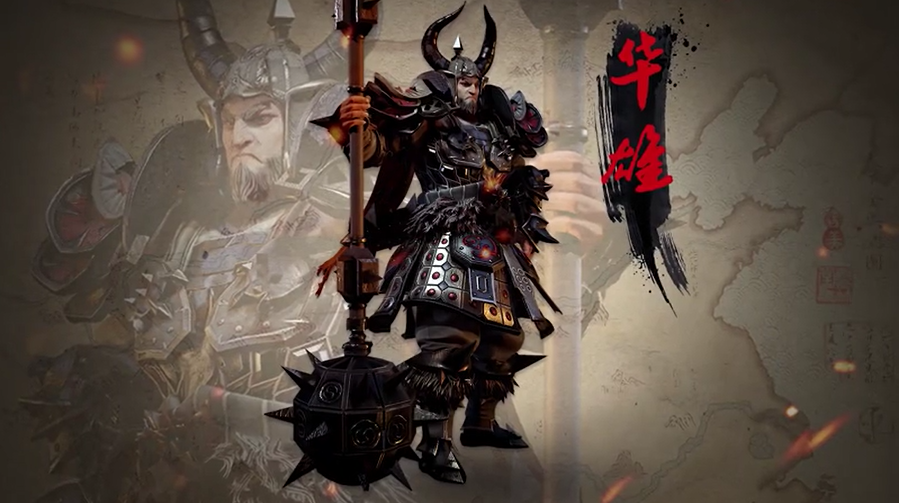 三国诛将录威光是什么 三国诛将录威光作用一览