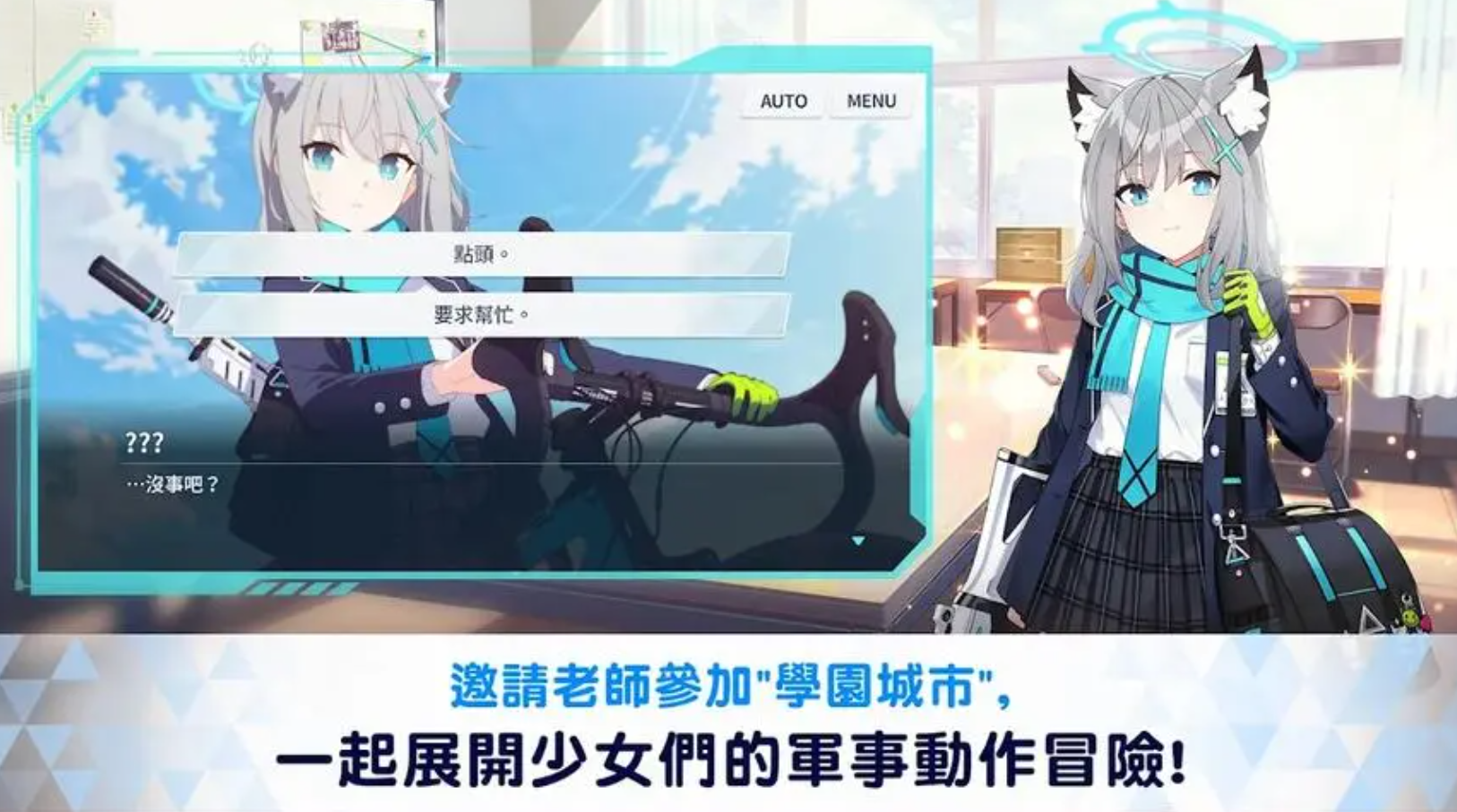 蔚蓝档案老师怎么样 蔚蓝档案老师强度一览
