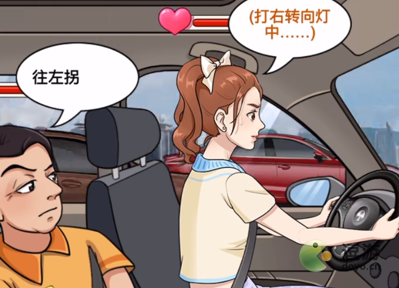 就挺秃然的马路杀手怎么过关